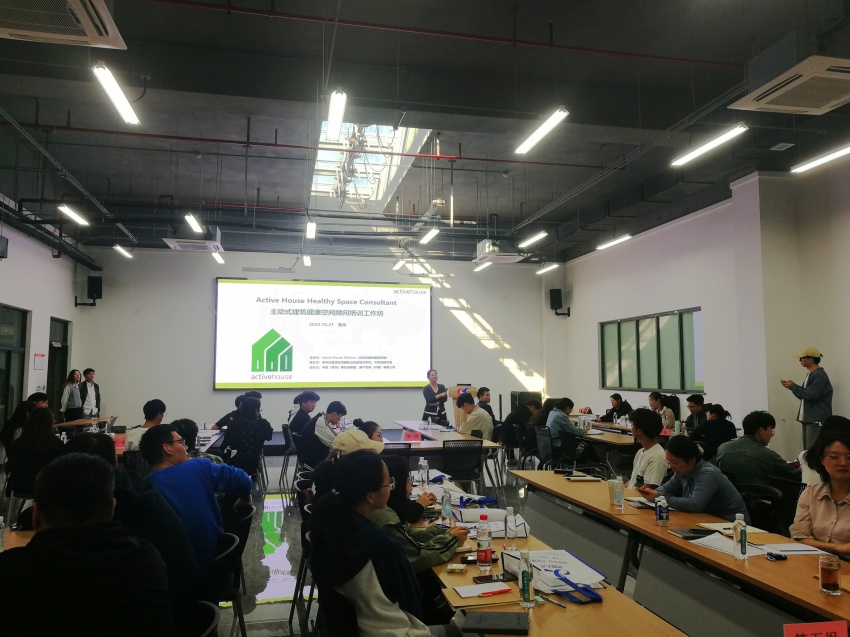 ​公司开展主动式建筑空间顾问培训2.jpg