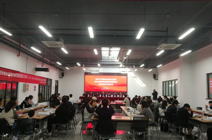 ​公司开展主动式建筑空间顾问培训1.jpg