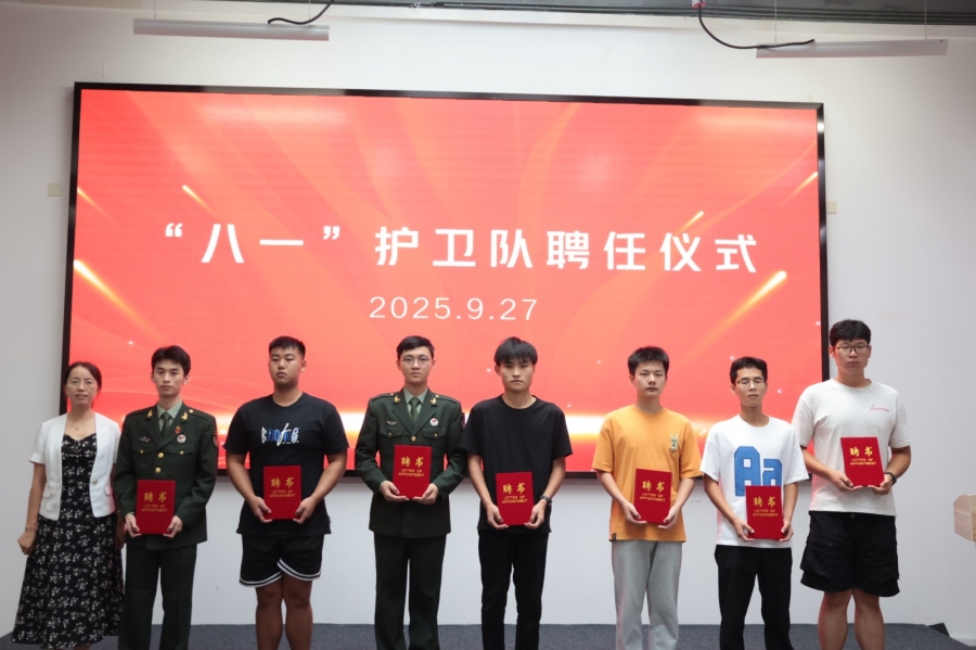 安全伴我行，青春不“踩雷”——​公司举行“品·筑”安全文化月启动仪式